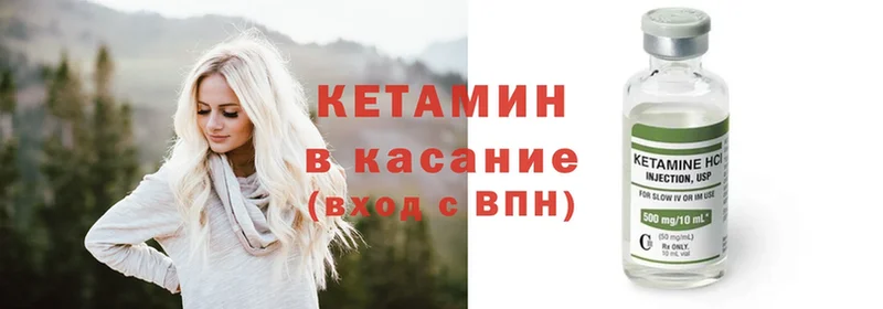 где купить наркоту  Балей  КЕТАМИН ketamine 