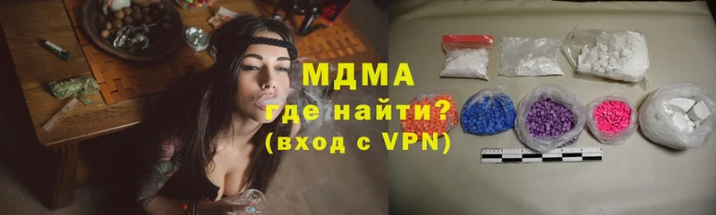 MDMA VHQ  Балей 